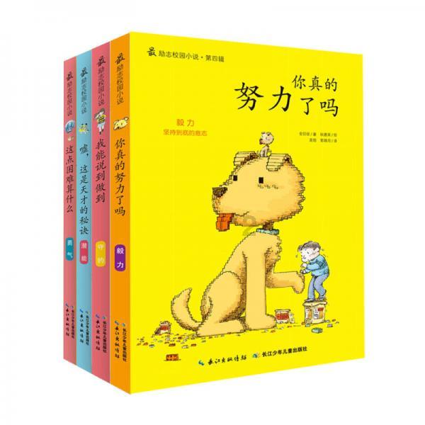 消失的寺庙