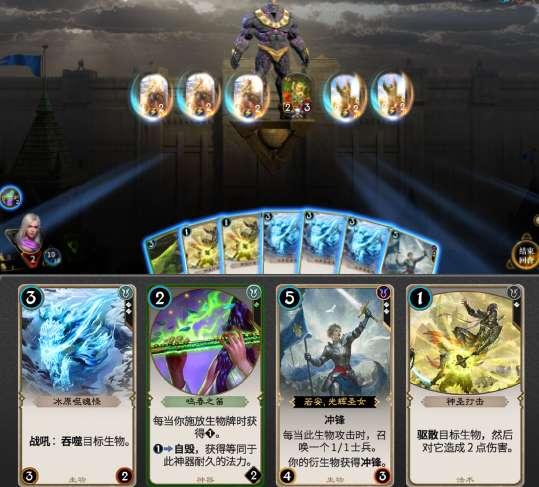 智能汽车拼图