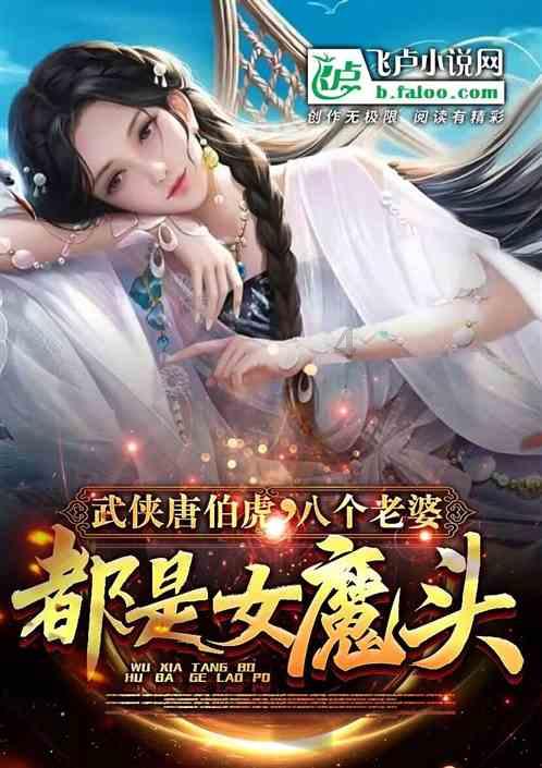 植物大战僵尸9