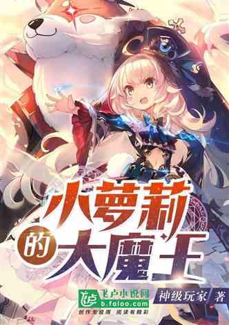 逃离神秘海底世界