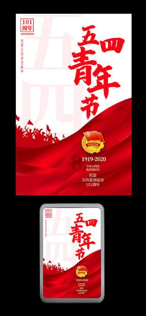 吞食孔明传