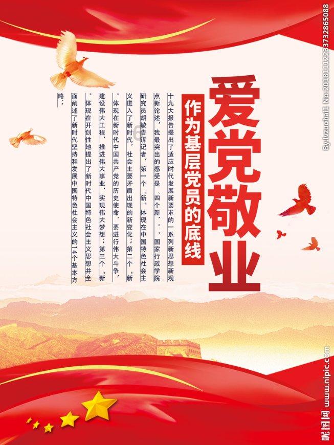 中国象棋启蒙