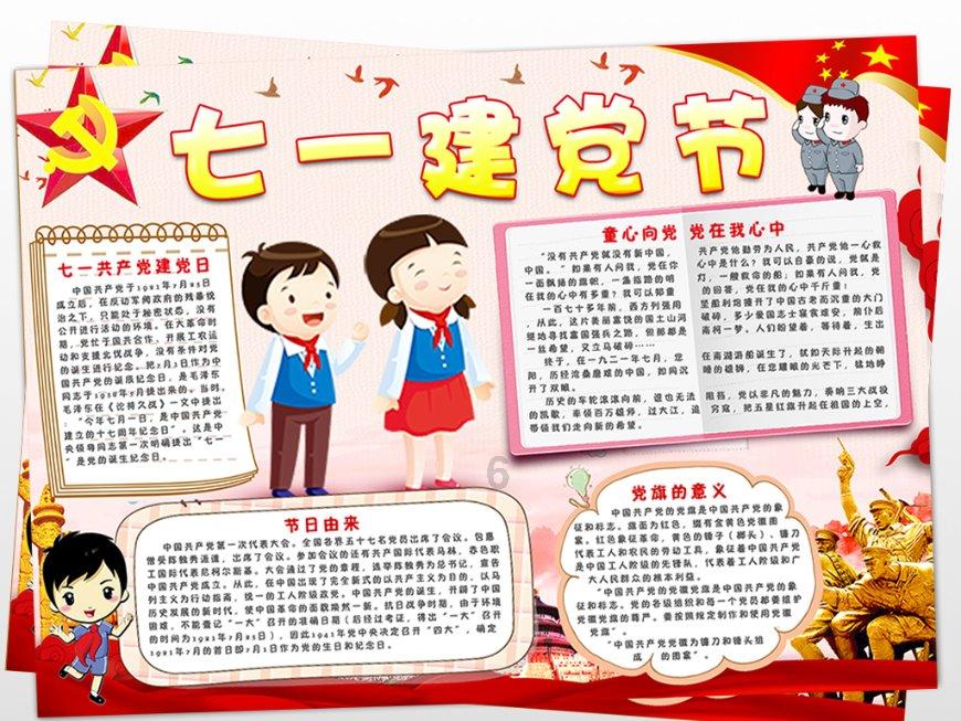 僵尸屠戮