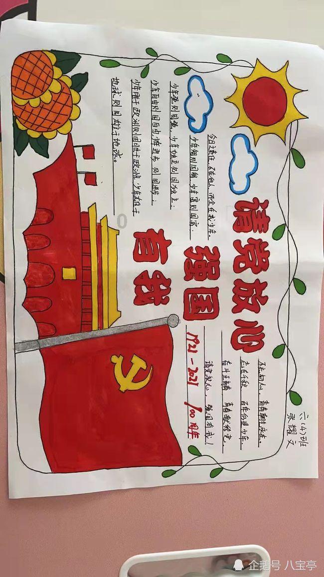洞穴陷阱逃生